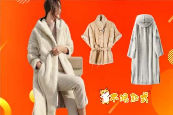 温州瑞安市回收貂皮