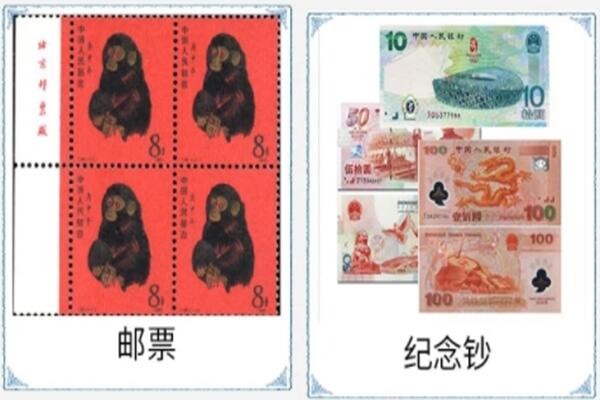 温州瑞安市回收邮票