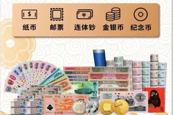 温州瑞安市回收银元钱币.jpg