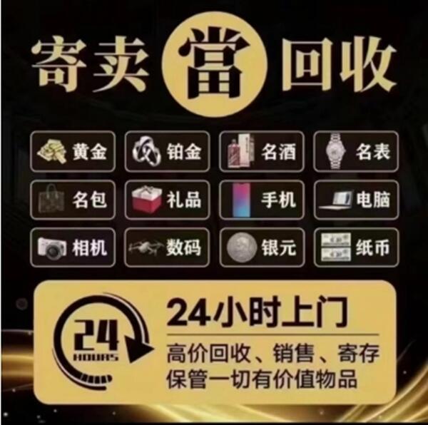 温州瑞安市抵押汽车